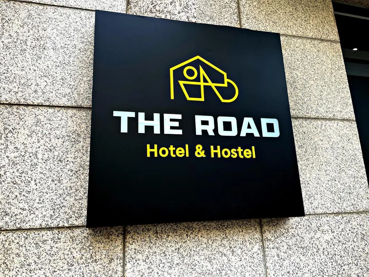 The Road Hotel Σεούλ Πανσιόν